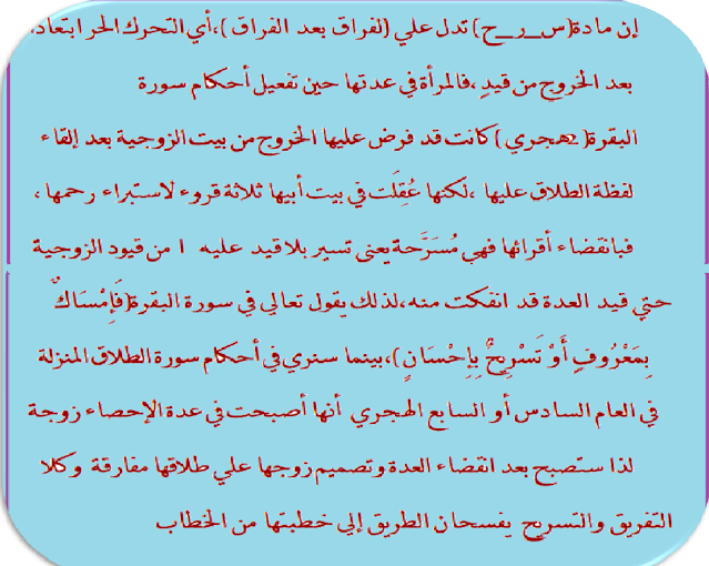 https://4.bp.blogspot.com/-pS7Ypn9pDJ0/Wrzw6G2OVYI/AAAAAAAAIR4/2nGiOzhmYY4q-QxtEYfufCfZ-JBy0me8wCPcBGAYYCw/w640-h510/%25D8%25A7%25D9%2586%2B%2B%25D8%25A7%25D9%2586%2B%25D8%25A7%25D9%2586.png