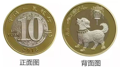 origine image : http://www.sohu.com/a/210815731_661818
