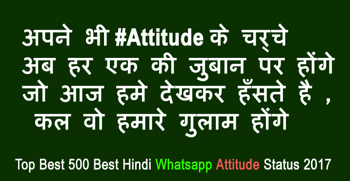 Hindi attitude fb status in 30+ Best