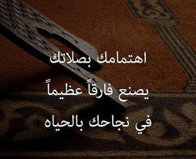 صور عن النجاح صور عن النجاح