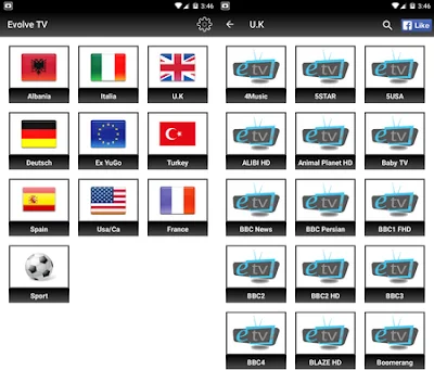 تحميل تطبيق Evolve TV لمشاهدة جميع قنوات التلفاز وباقات Bein Sports