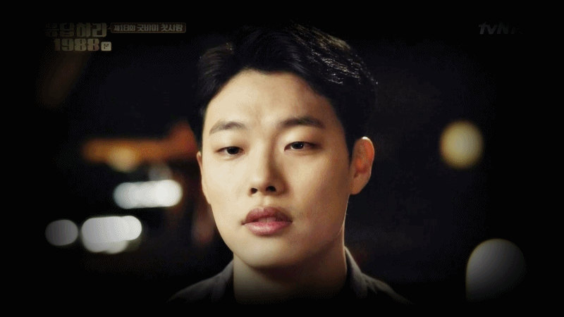 [응답하라1988] 덕선이 챙기던 정환이 .gif | 인스티즈