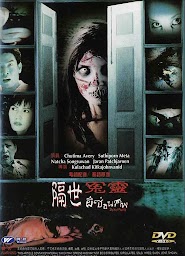 Diecovery (2003)