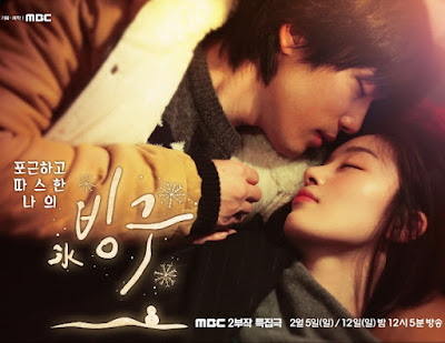 https://www.yogmovie.com/2018/05/binggoo-2017-korean-tv-movie.html