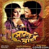 Brishti E Kon Oporup Srishti Lyrics (বৃষ্টি এ কোন অপরূপ সৃষ্টি) Lata Mangeshkar