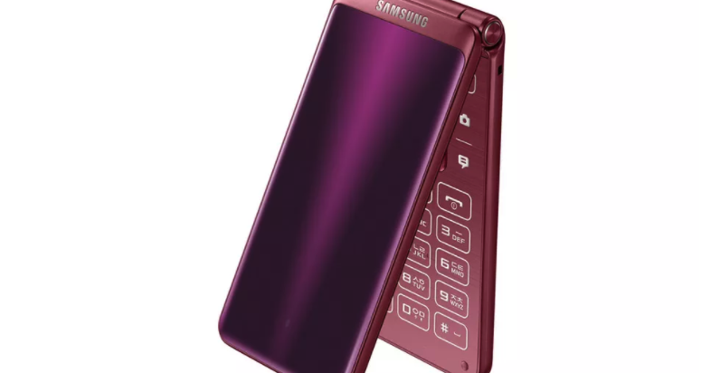 folder flip 2