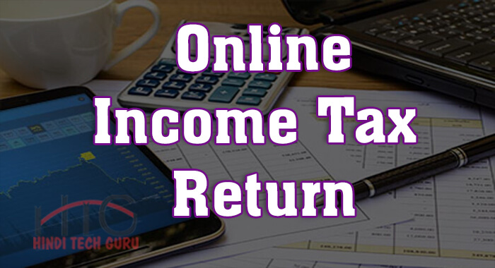 income-tax-return-online-kaise-file-kare
