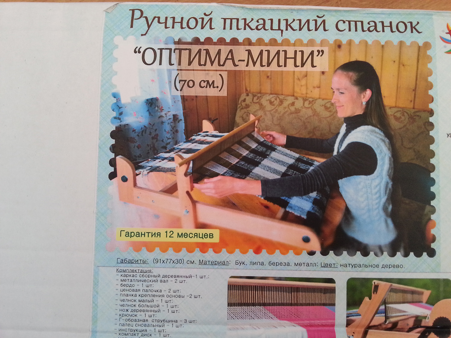 Что делать в мае Рукодельные планы по подготовке к лету Что делать в мае Рукодельные планы по подготовке к лету
