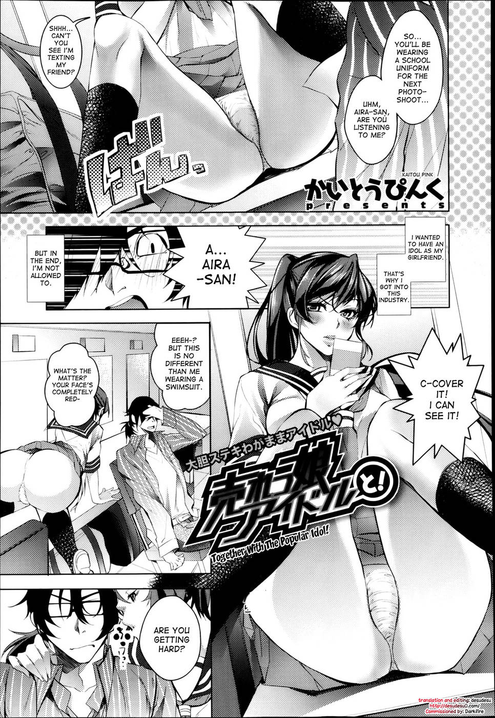 Hentai Manga Comic-Together with the popular idol!-Read-1