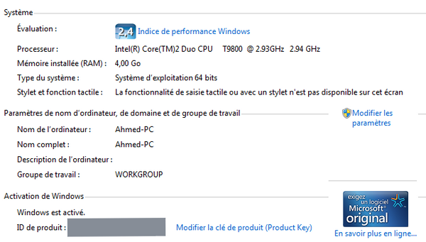 لاب توب بحالة ممتازة للبيع أو للتبادل مقابل هاتف نقال Dell Precision M4400 à vendre لاب توب بحالة ممتازة للبيع أو للتبادل مقابل هاتف نقال Dell Precision M4400 à vendre