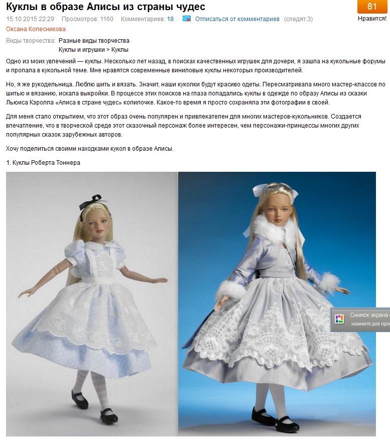 Описание алисы в стране. Описание алисы в стране. Описание алисы в стране чудес. Краткий сюжет алиса в стране чудес. Книга алиса в стране чудес.