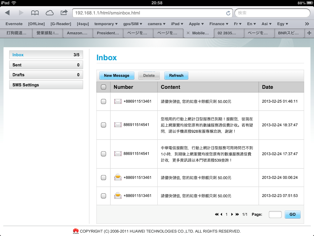 03中華電信プリペイド SIM カードの取得とセッティング｜台灣2013 | Perle -3C- je les veux