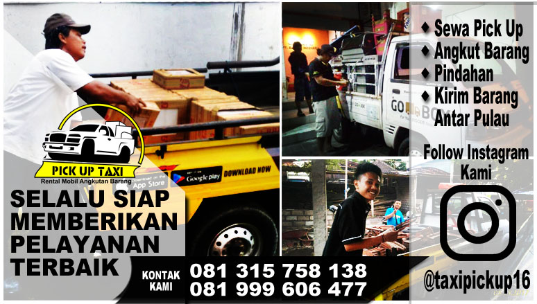 Moving day игра. Го моверс. Movenpick мороженое пломбир. Подъемник аккумуляторный. Мовенпик пломбир.