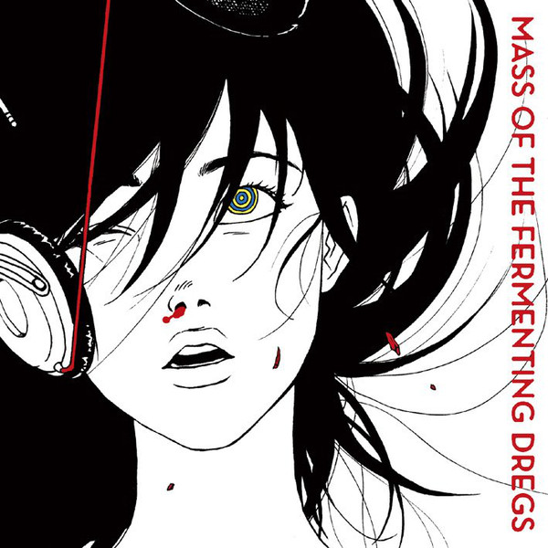 Mass Of The Fermenting Dregs - ワールドイズユアーズ Image cannot be displayed
