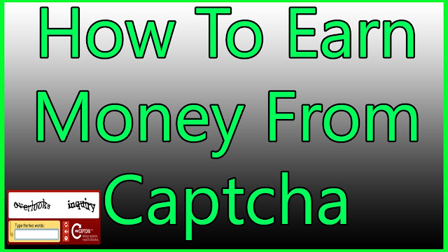 Captcha entry bangla tutorial