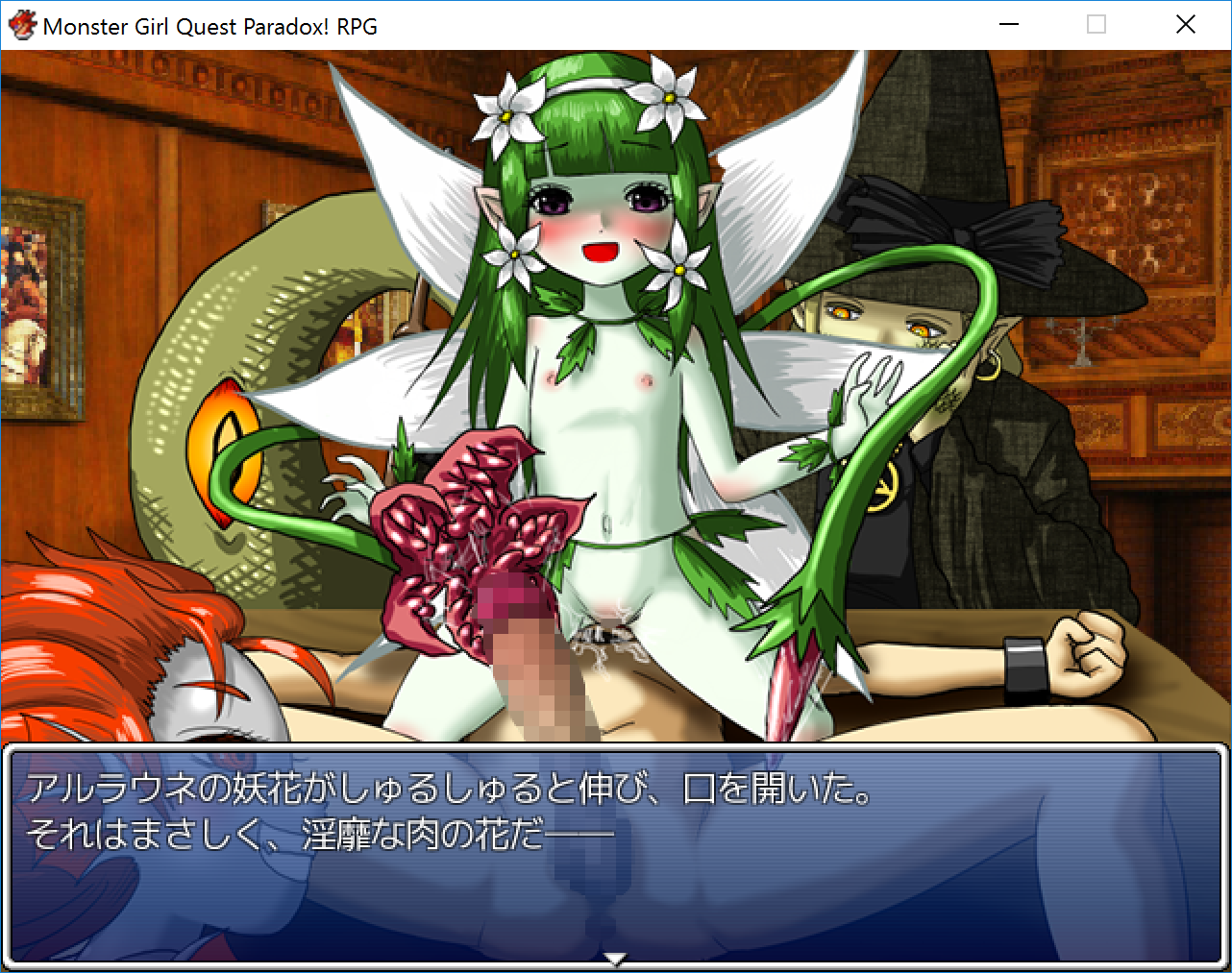 Monster girl quest paradox steam фото 22
