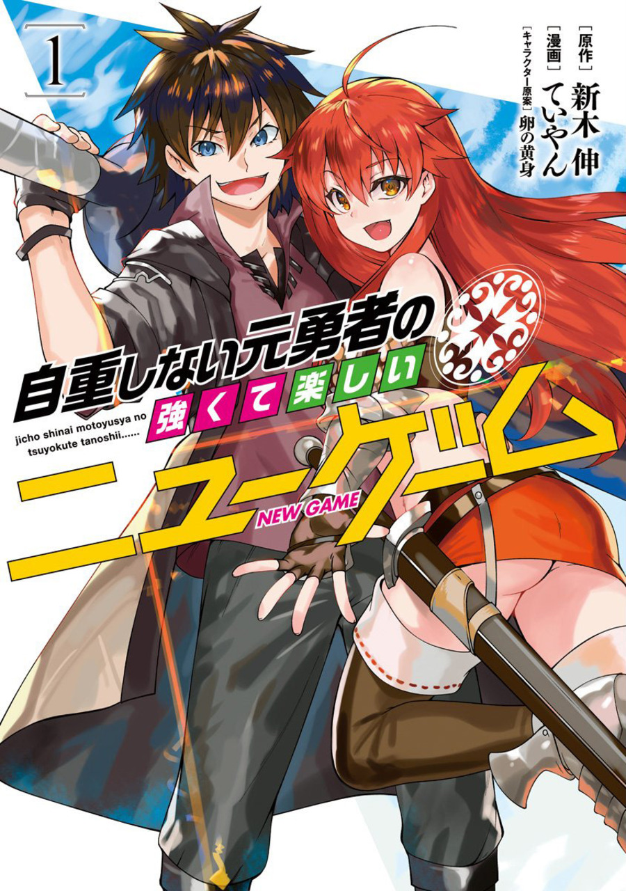 Jichou shinai Motoyuusha no Tsuyokute Tanoshii New Game ตอนที่ 1 Jichou shinai Motoyuusha no Tsuyokute Tanoshii New Game ตอนที่ 1