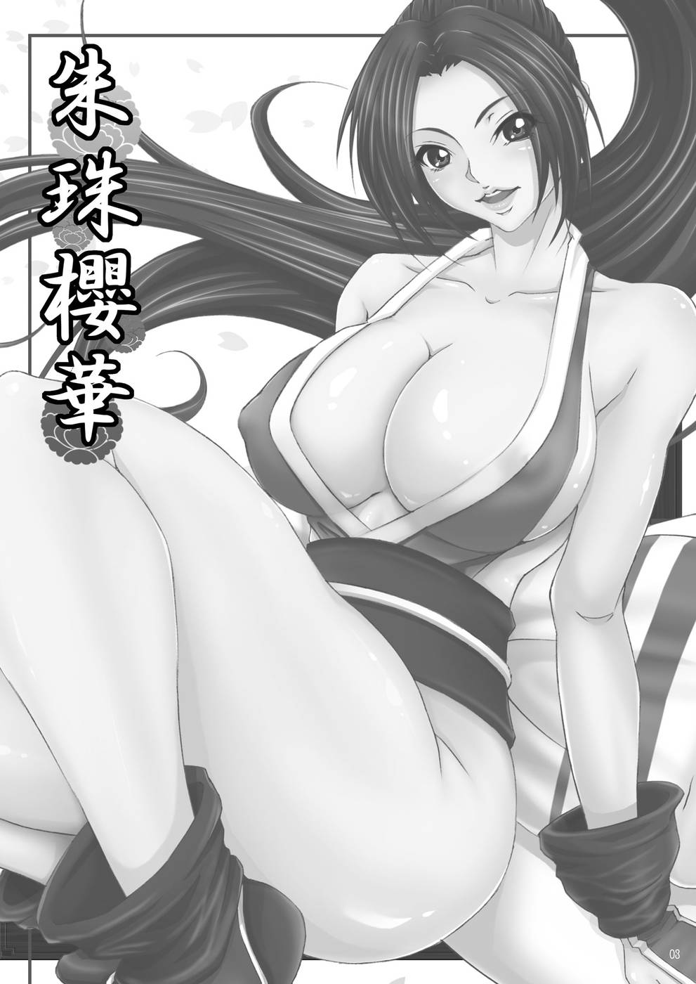 Hentai Manga Comic-Scarlet Dancing Cherry Blossom-Read-2