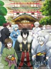 Kakuriyo no Yadomeshi - Todos os Episódios Online Kakuriyo no Yadomeshi - Todos os Episódios Online
