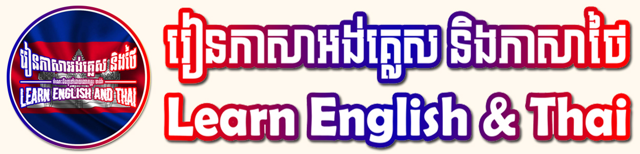 Learn English and Thai Online