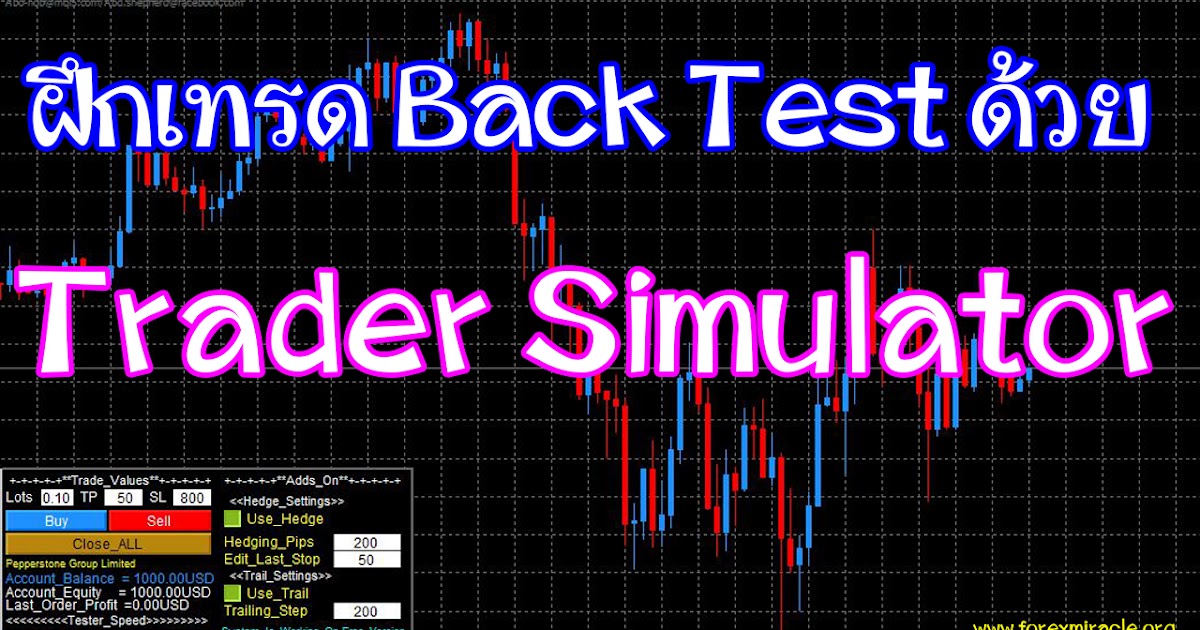 Forex ea simulator