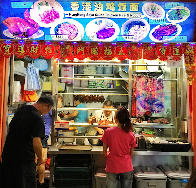 Smith Street Food Center (Chinatown)