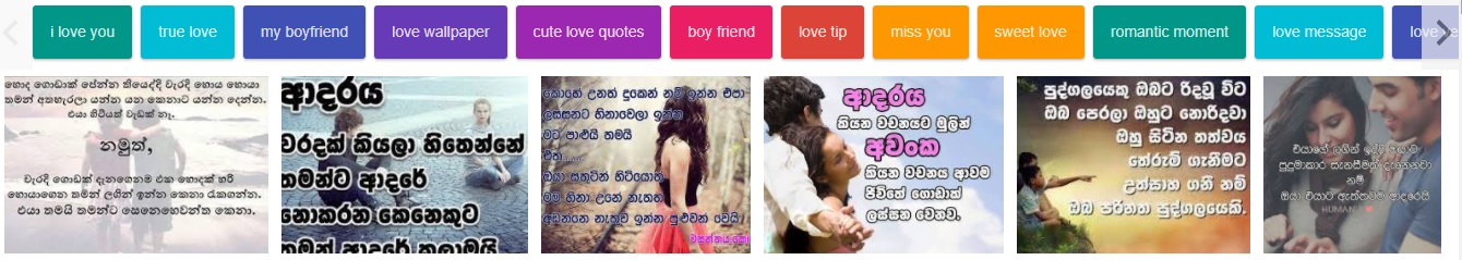 I love you page sinhala photos download