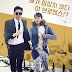 Download Drama Korea Man to Man Subtitle Indonesia Complete (2017)