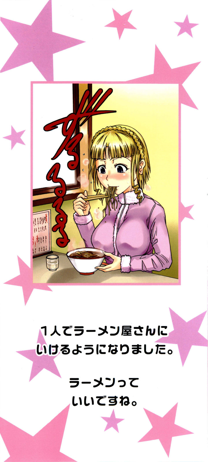 Hentai Manga Comic-Fukuyama-san-Chap1-4