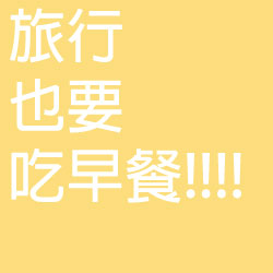 http://misskitb.blogspot.hk/p/misskitb_12.html