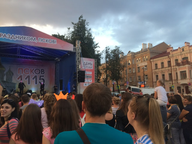 поздравление с днем города день города 2018 г
