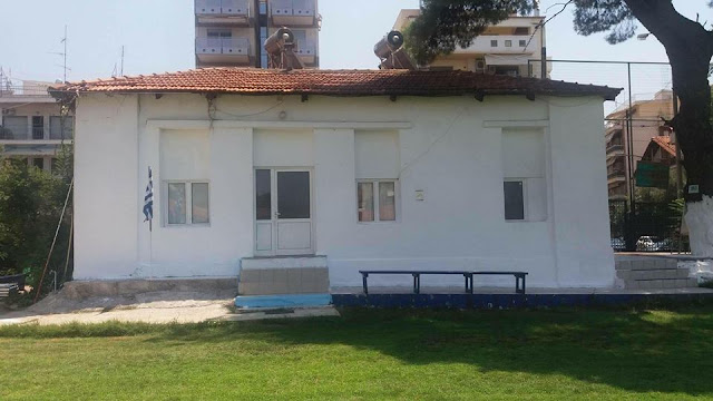 Βαμμένα τα αποδυτήρια της ακαδημίας εξωτερικά