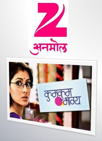 Zee Anmol Kumkum Bhagya On Hotstar App Zee Anmol Kumkum Bhagya