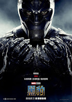 Black Panther Movie Poster 15