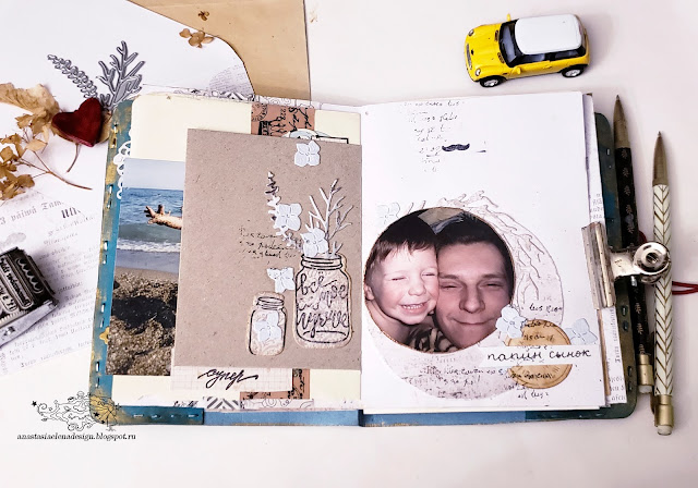 @nastyalena #travelbook #scrapbooking