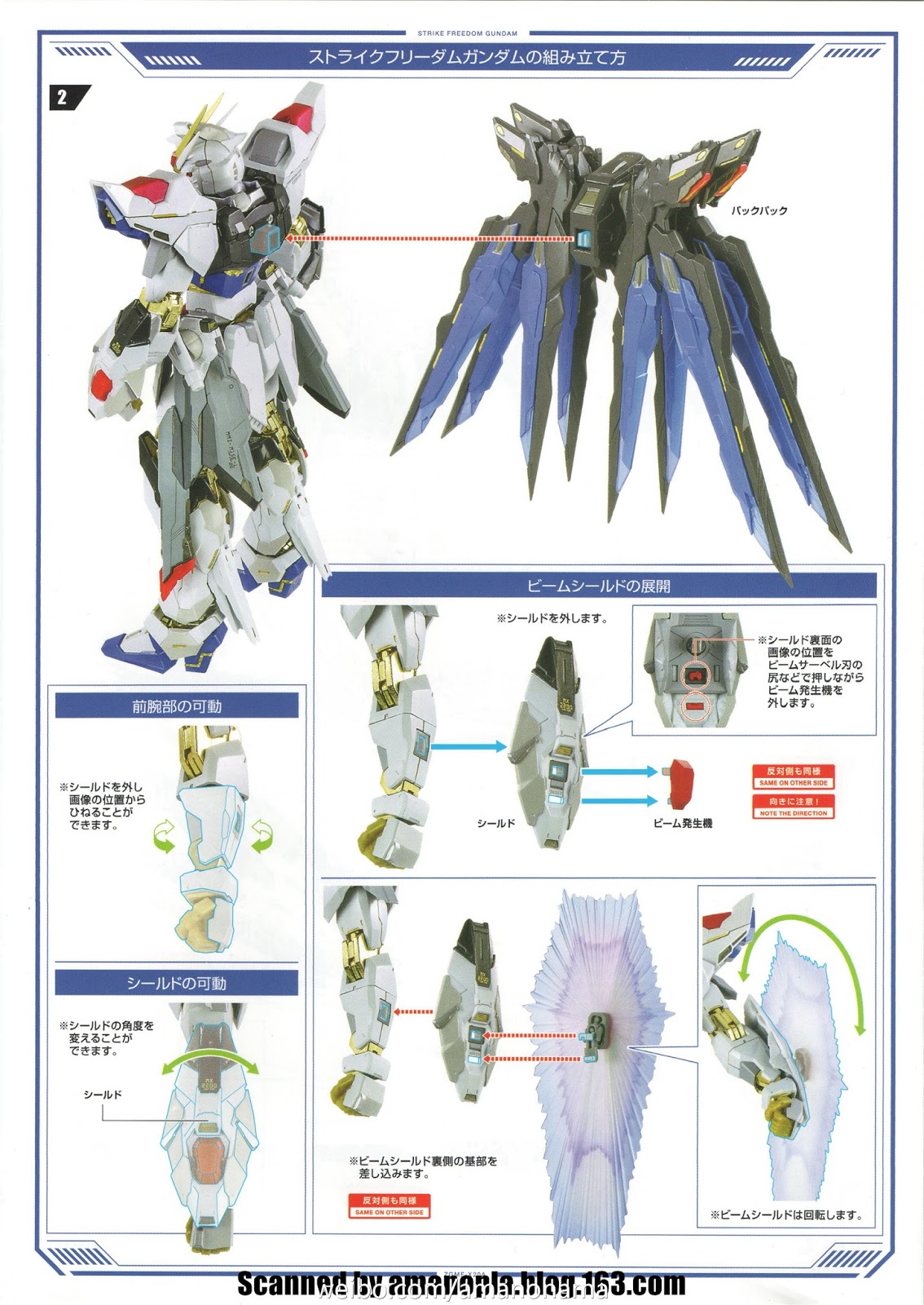 Manual Images by amanonama