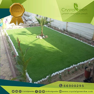 نصائح للعناية بالعشب الصناعى