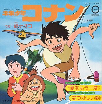 Get Project Anime Anthology Cx 51 Mirai Shounen Conan Tokubetsu Hen Free HD Get Wallpaper Project Anime Anthology Cx 51 Mirai Shounen Conan Tokubetsu Hen For Android Free