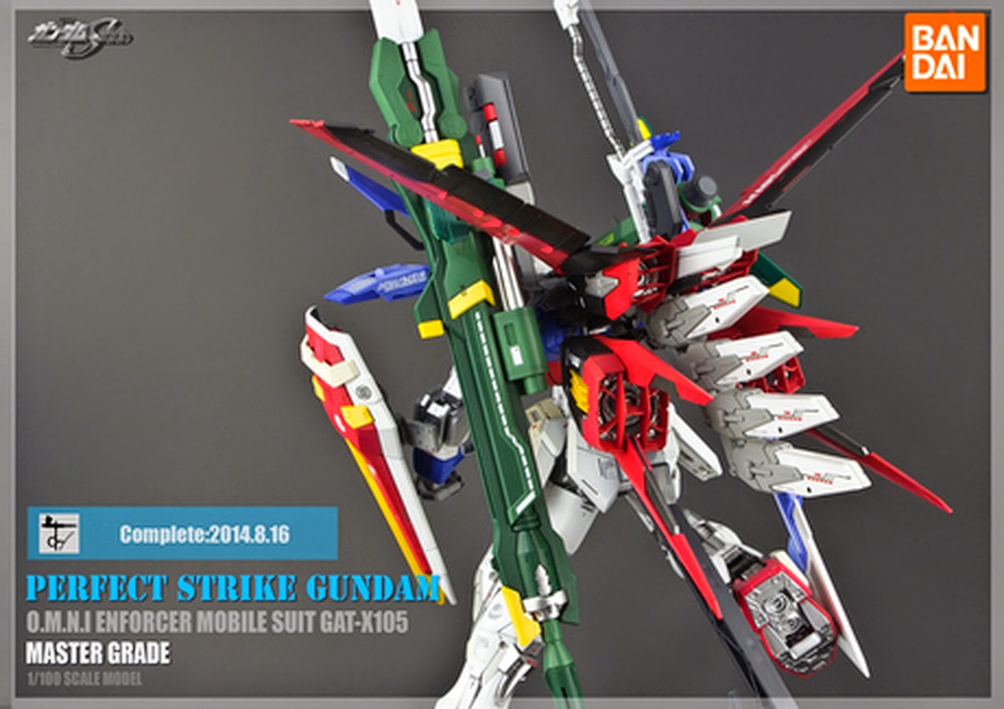 MG 1/100 Aile Strike Gundam 