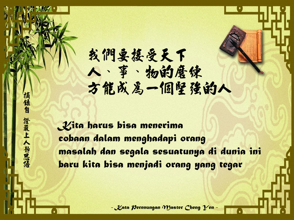 Everything I read, do, watch, listen, etc....: Menerima cobaan