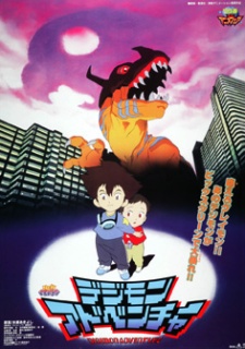 Digimon Adventure Movie MP4 Subtitle Indonesia Digimon Adventure Movie MP4 Subtitle Indonesia