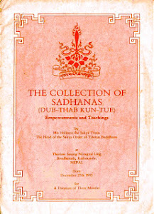 THE COLLECTION OF SADHANAS NEPAL 1994