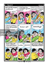 tintumon malayalam jokes