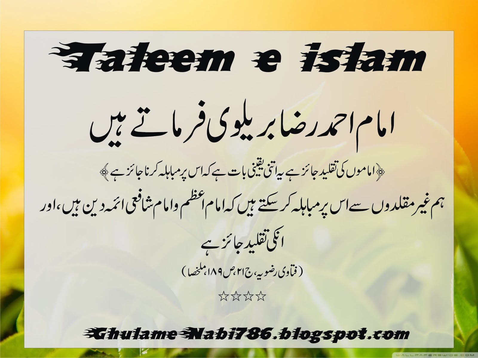 IMAM ABU HANIFA HISTORY IN URDU EPUB IMAM ABU HANIFA HISTORY IN URDU EPUB