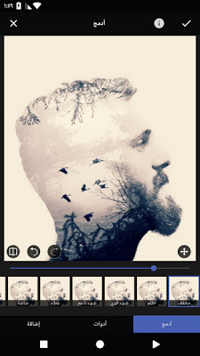 تطبيق تعديل الصور LightX Photo Editor Pro v2.0.6 تطبيق تعديل الصور LightX Photo Editor Pro v2.0.6