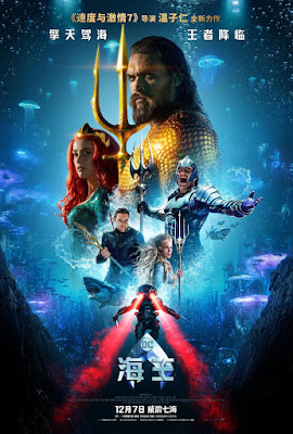 Aquaman 2018 Movie Poster 17
