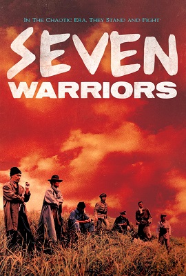 Trung Nghĩa Quần Anh - Seven Warriors