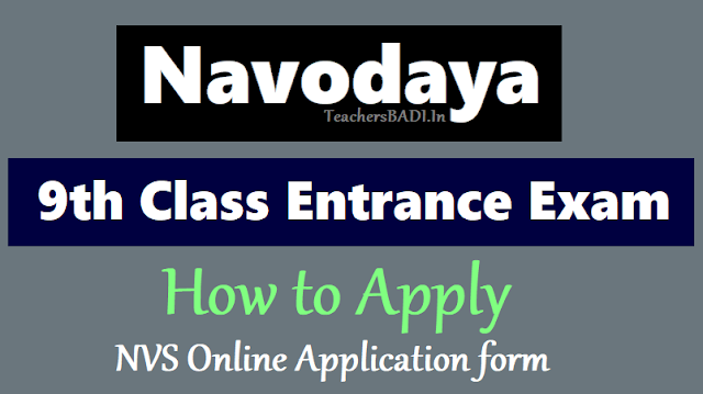 How to Apply for Navodaya 9th Class Entrance Exam 2019, Online Application form how to apply for navodaya 9th class entrance exam 2019,how to fill nvs online application form,steps to fill the navodaya 9th class entrance exam 2019 online application form,last date to apply for jnvst 9th class entrance test