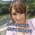 코우자이 사키 (香西咲,Saki Kouzai) 성접대 강요 받았다 고백!