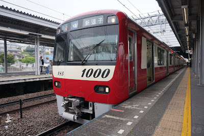 金沢文庫駅停車中の京急1000形16次車